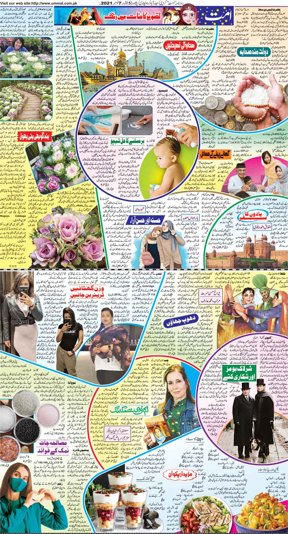 page