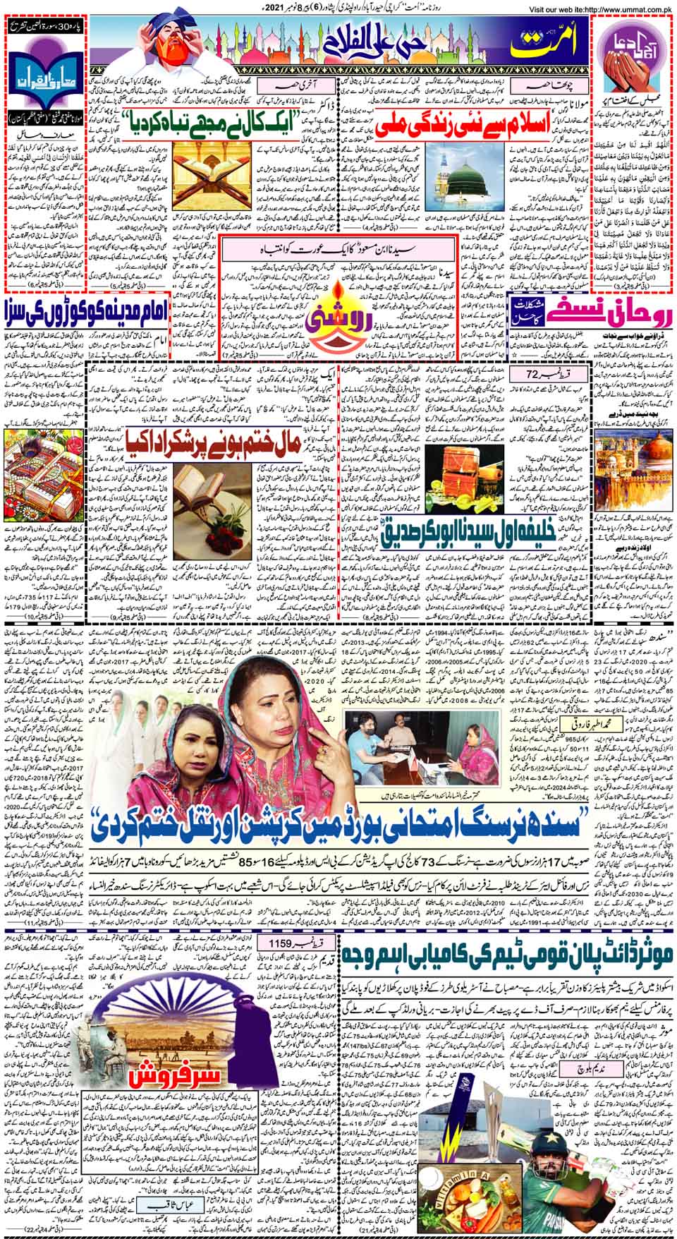 page