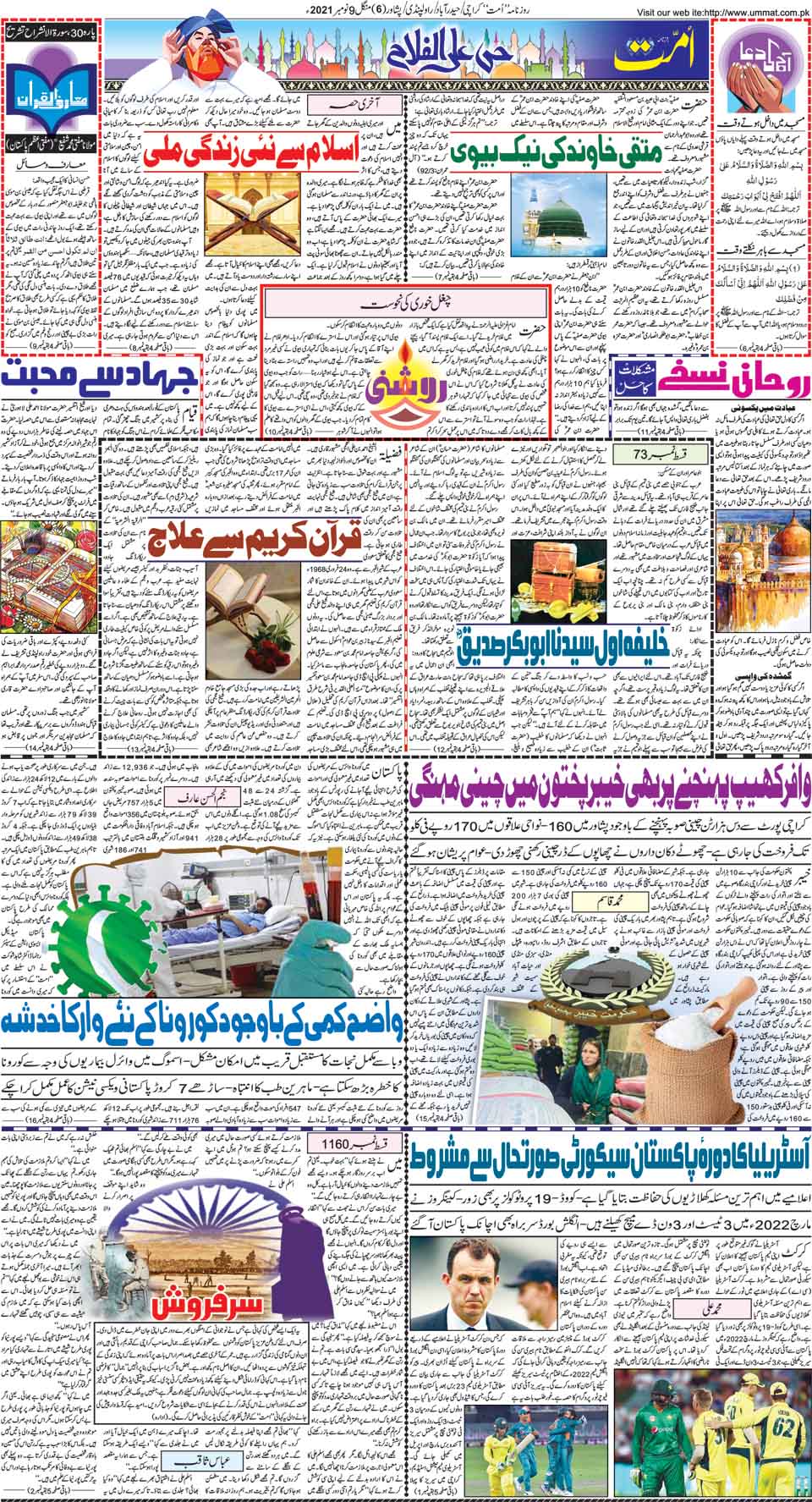 page