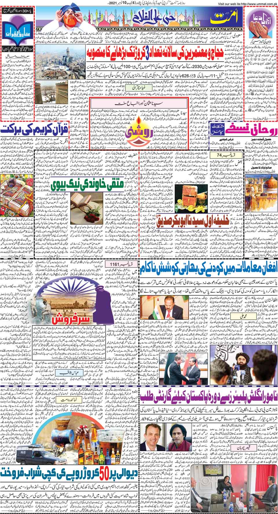 page