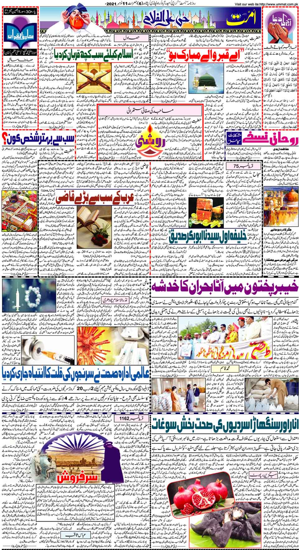 page