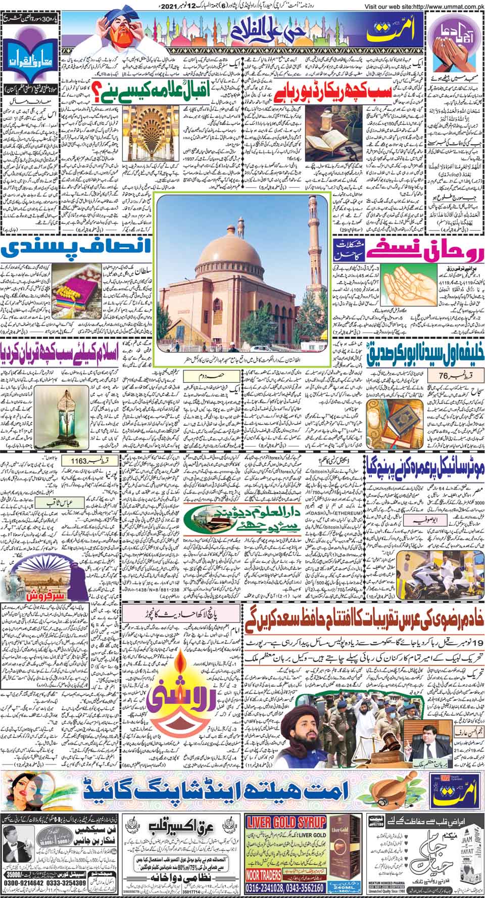 page