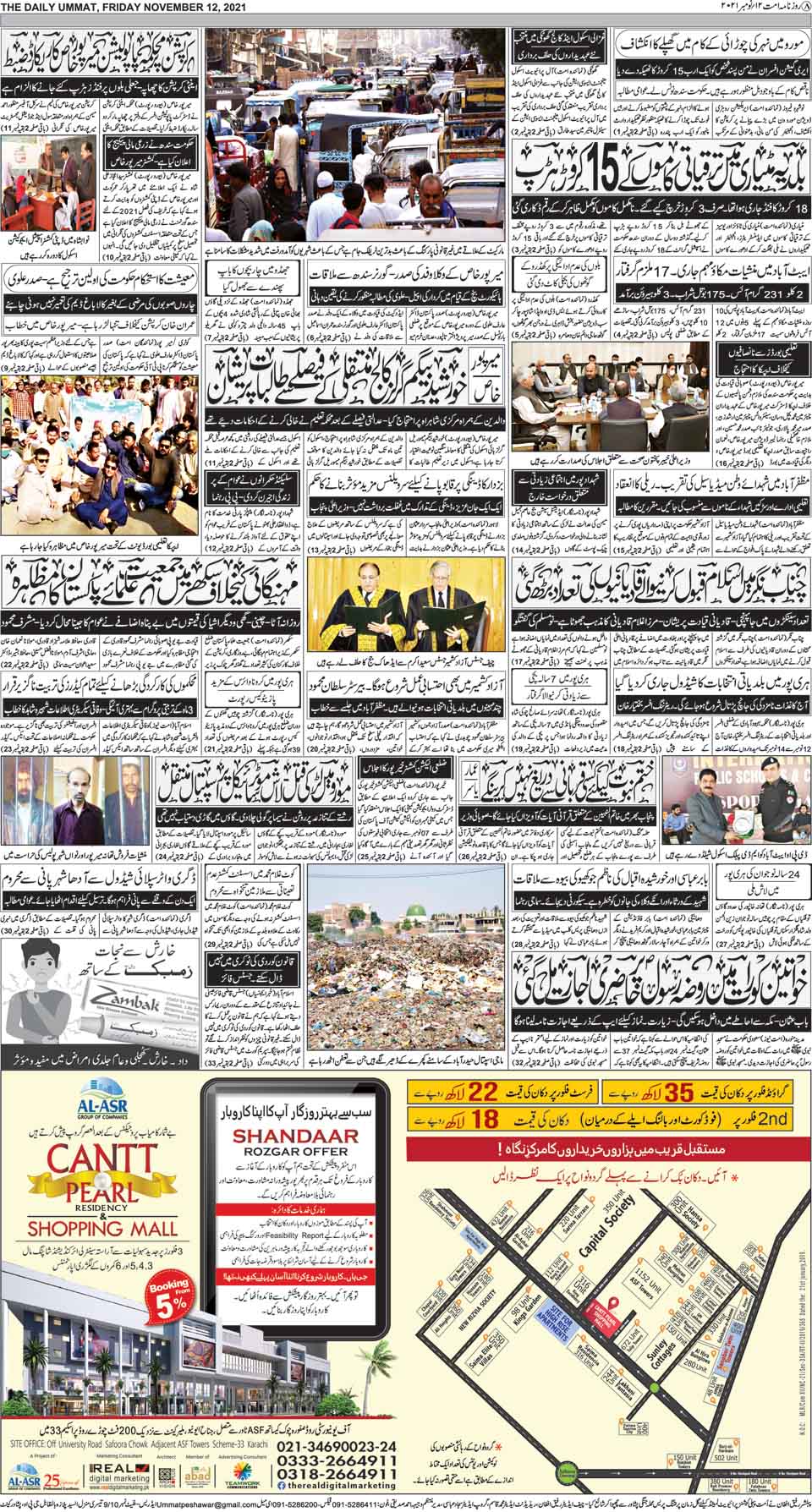 page