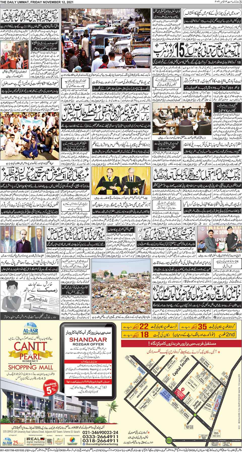 page