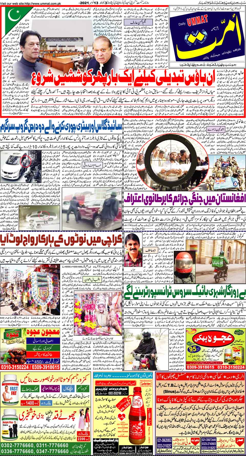 page