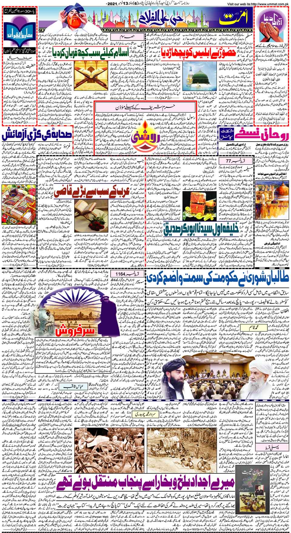 page