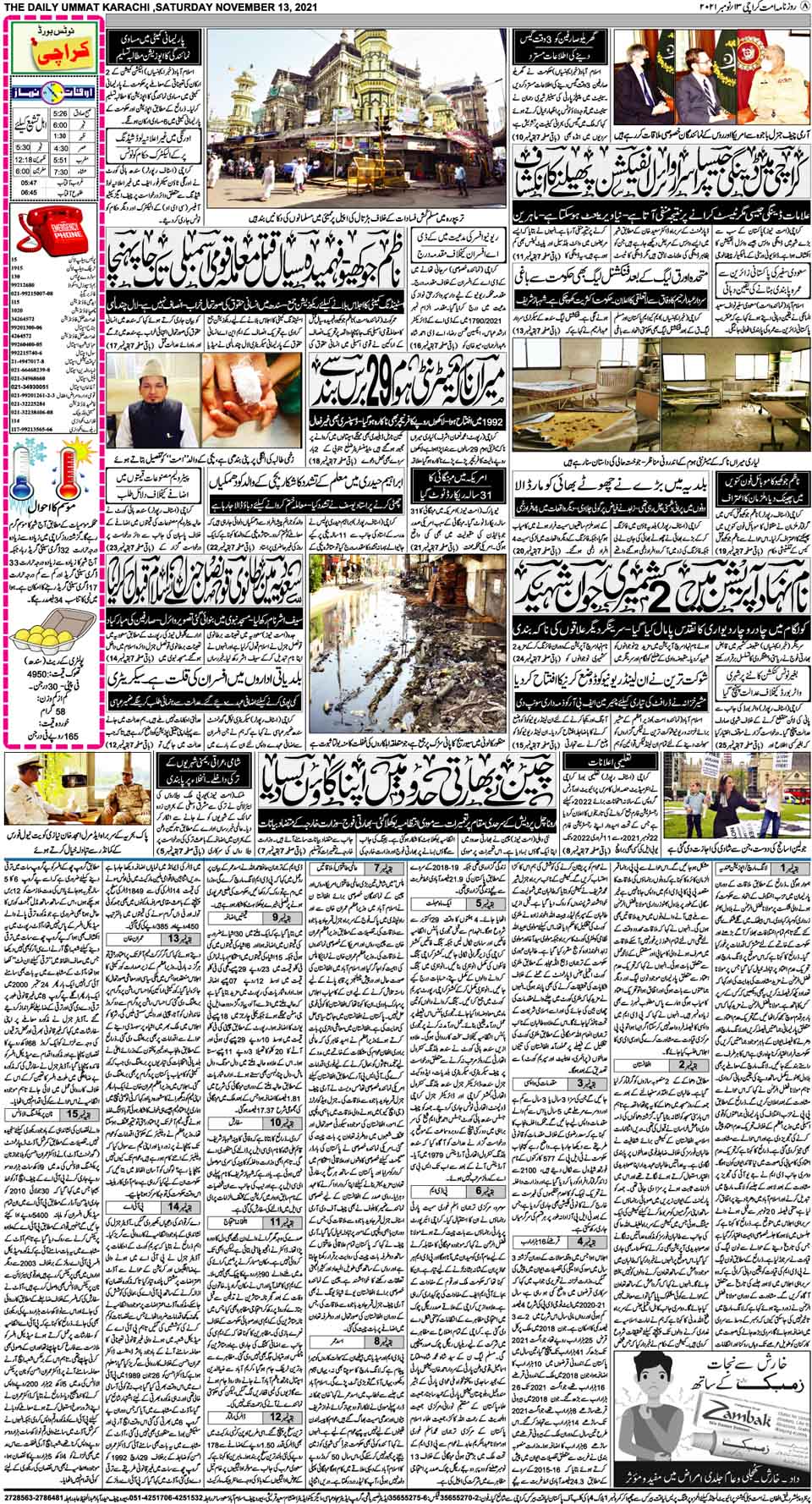 page