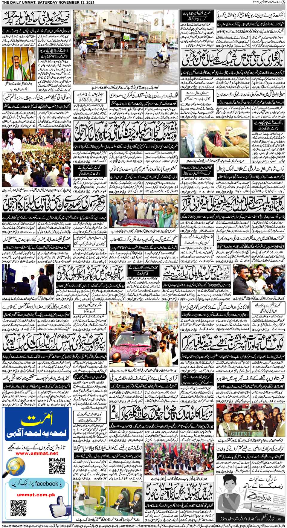 page