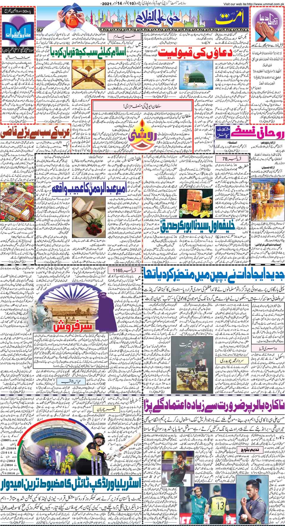 page