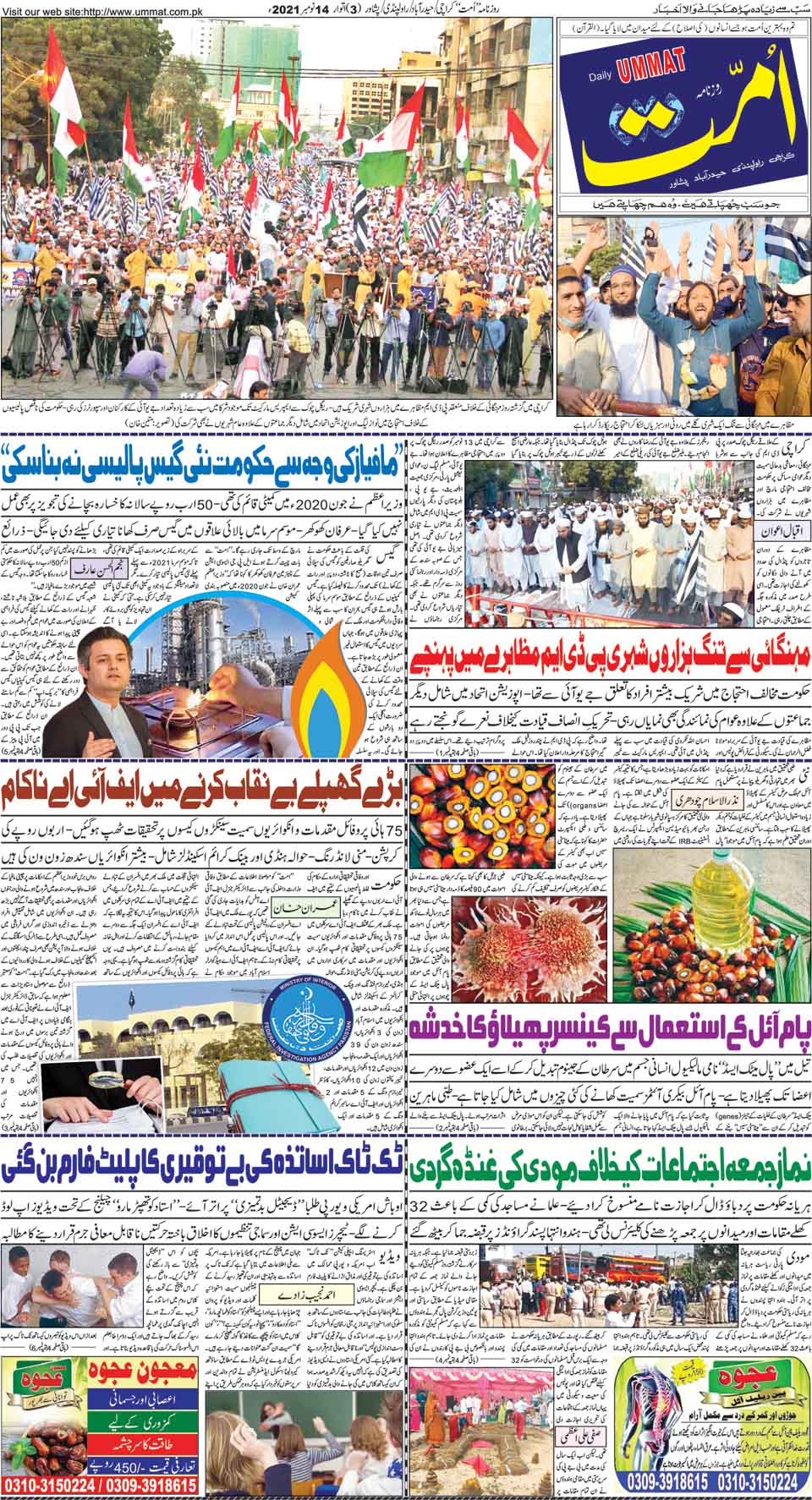 page