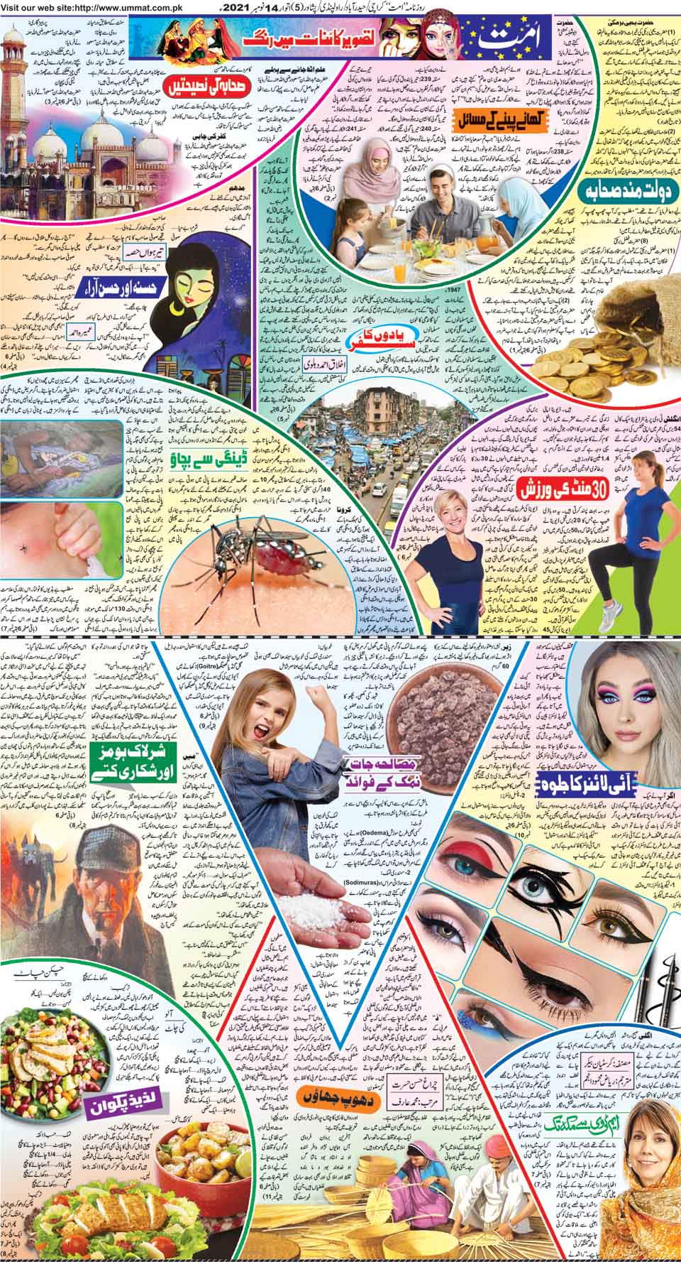 page
