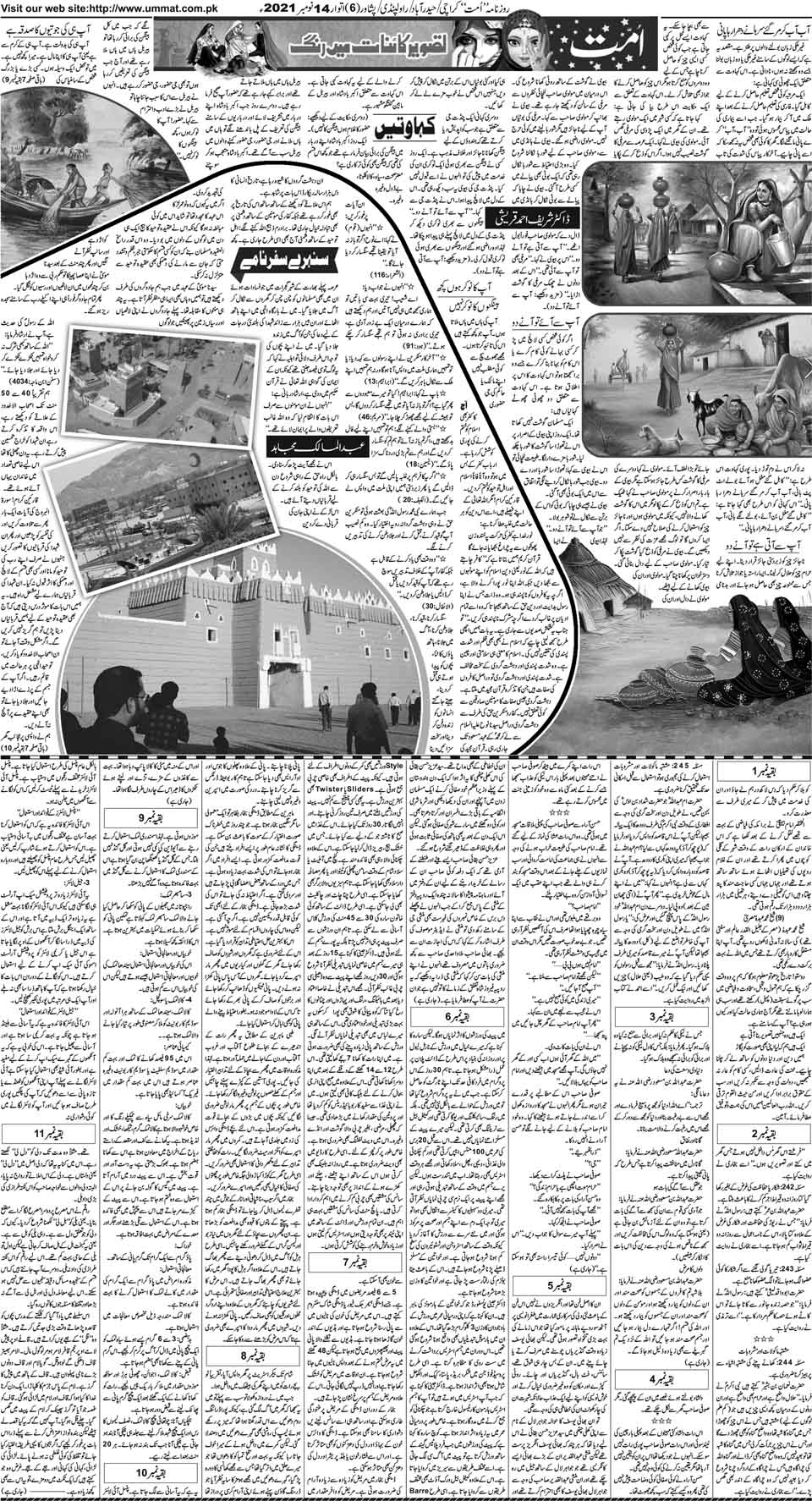 page