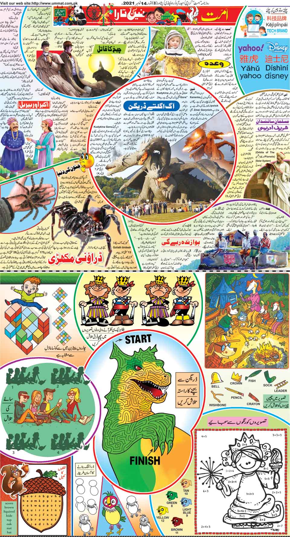 page