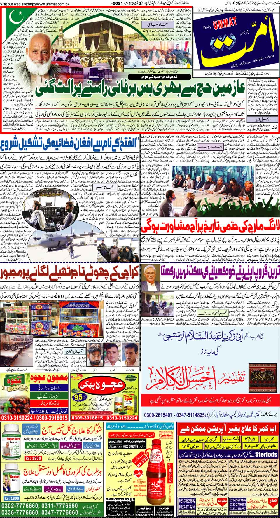 page