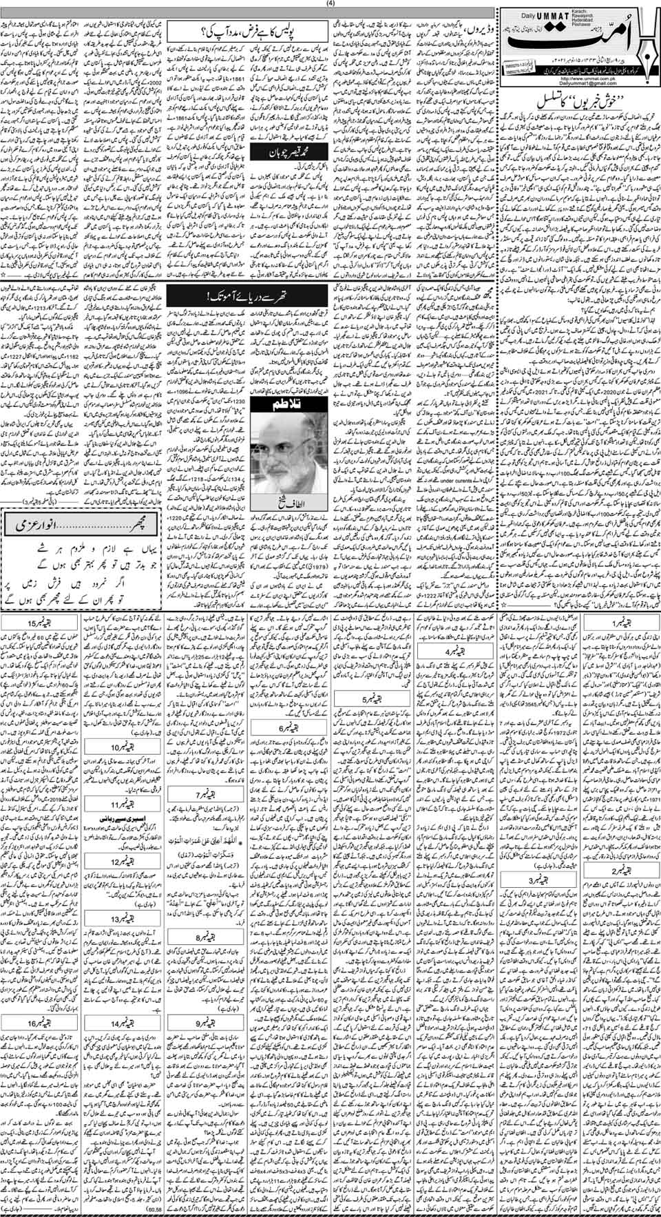 page