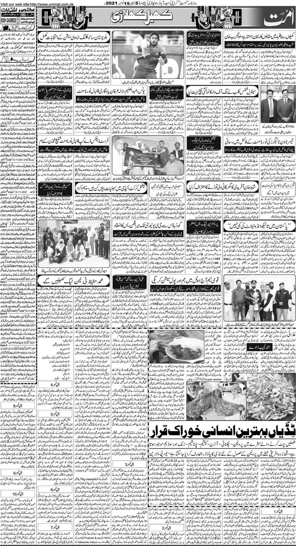 page