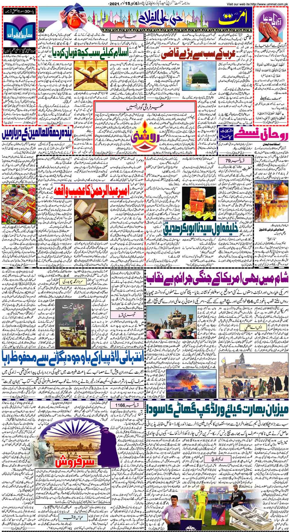 page