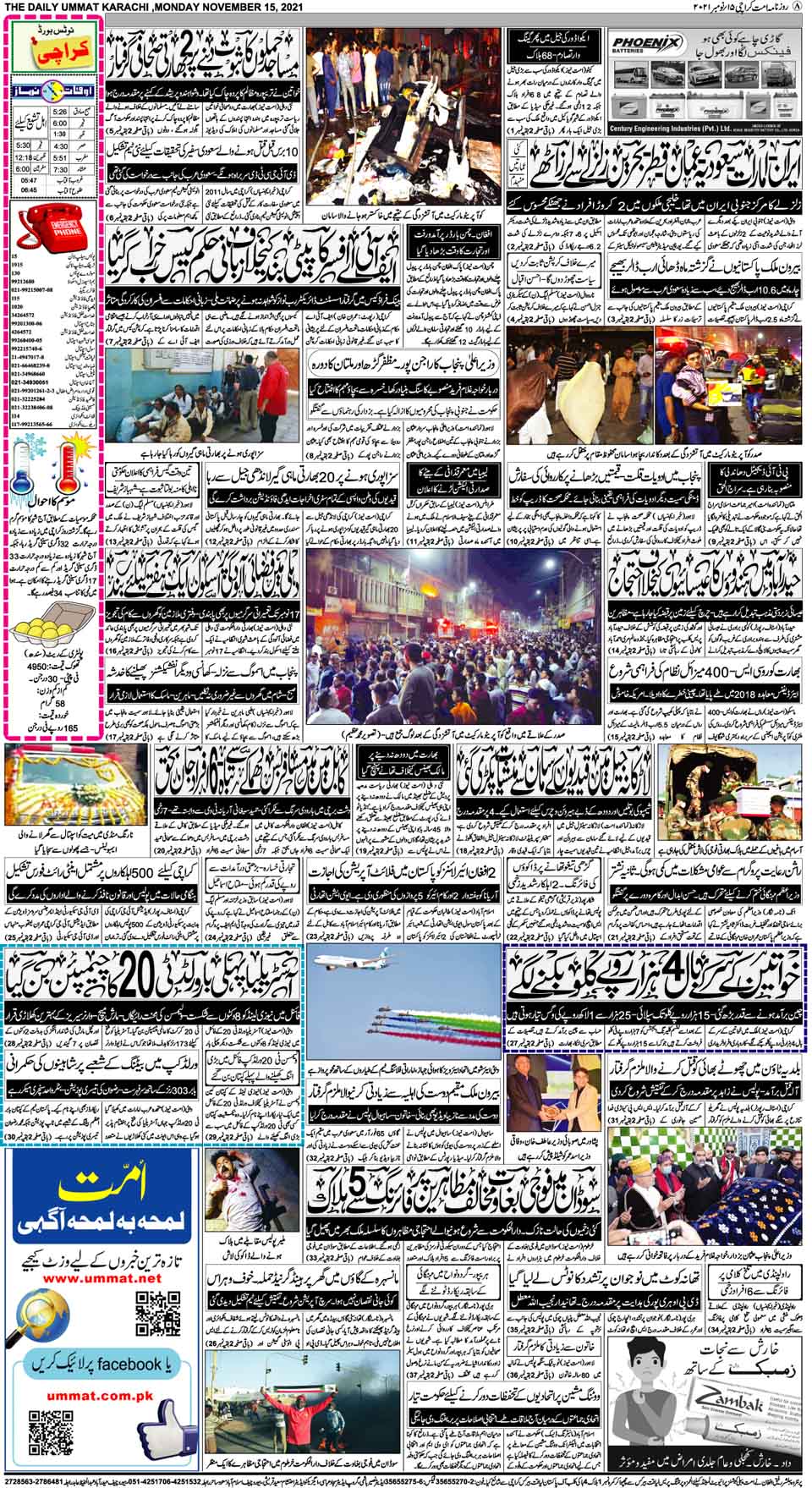 page