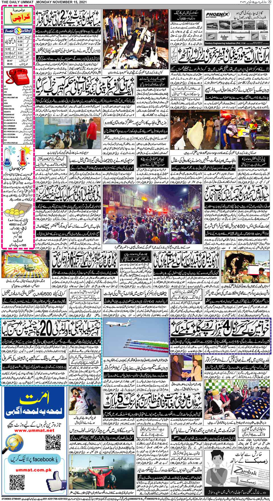 page