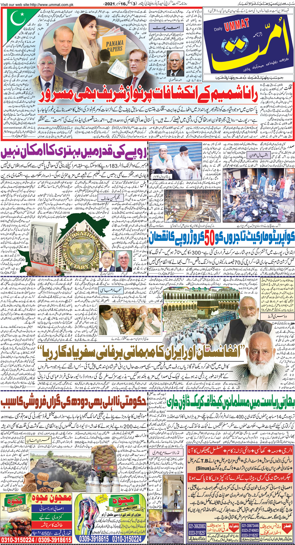 page