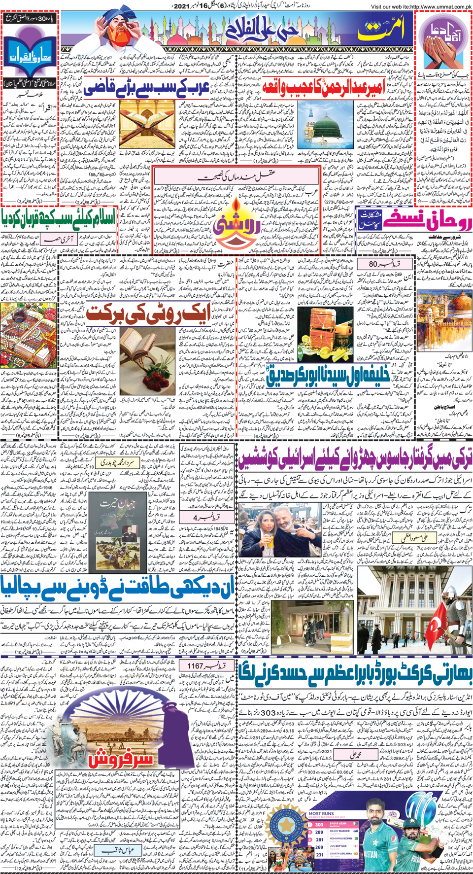 page