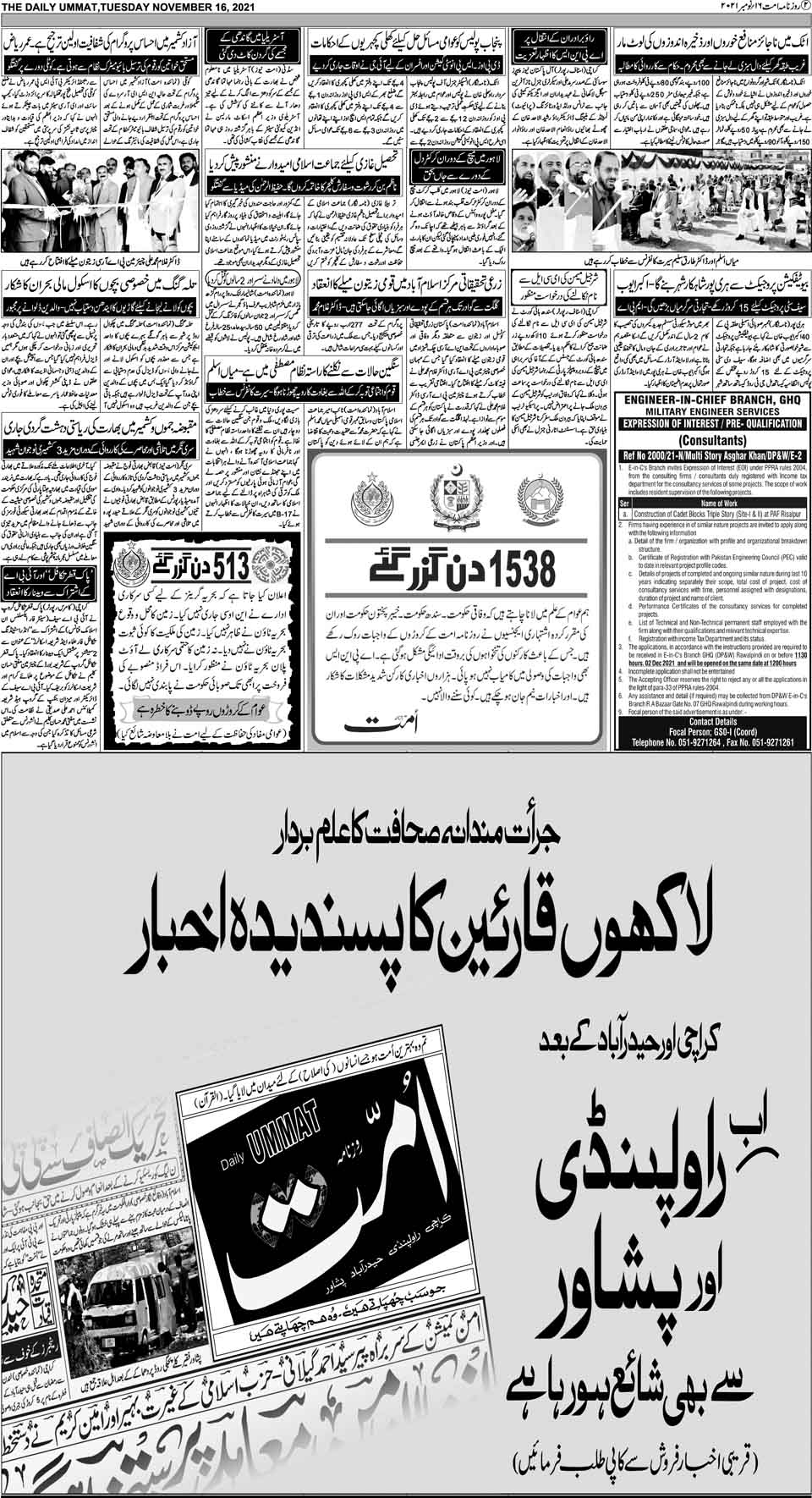 page