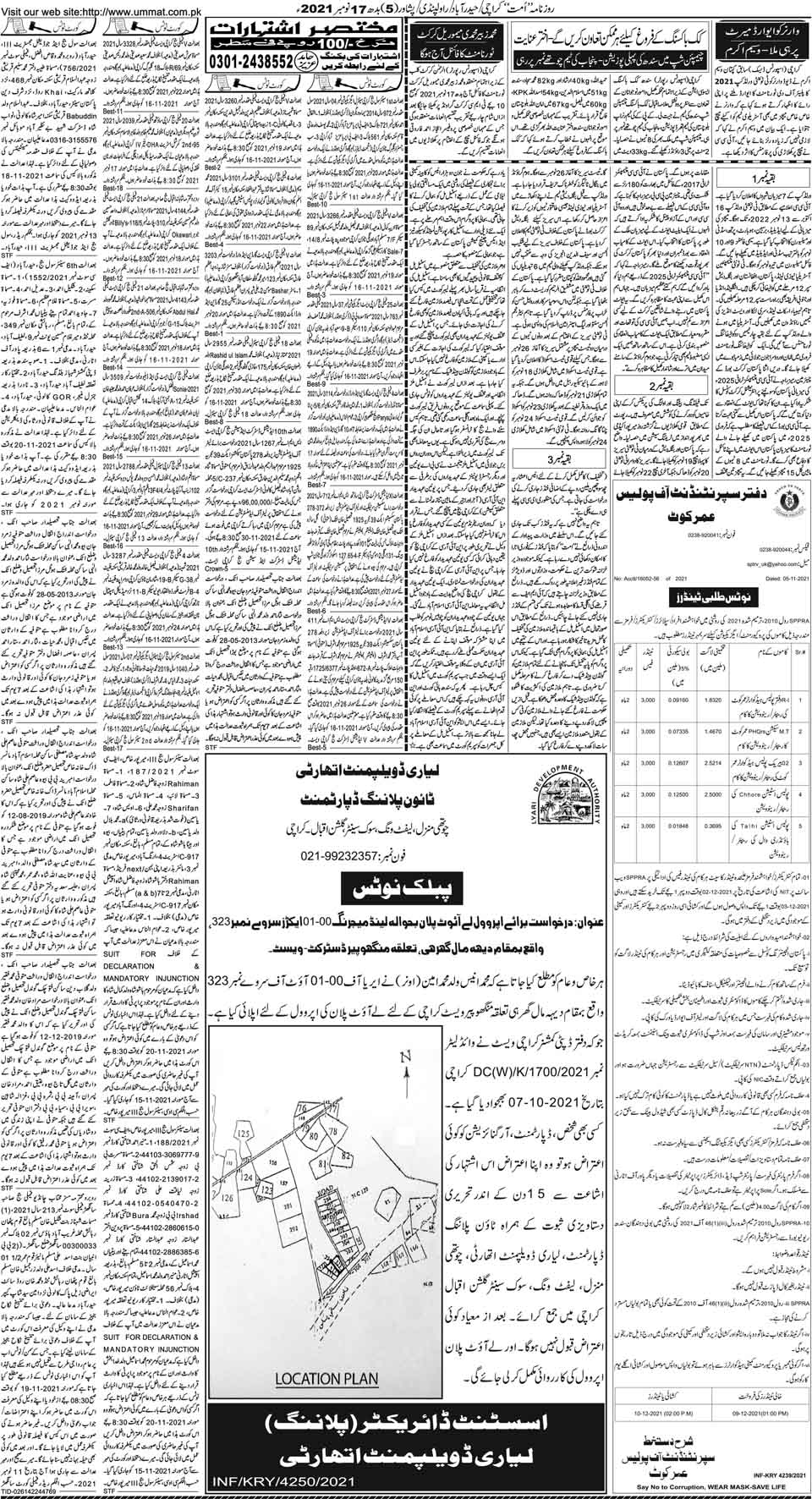 page