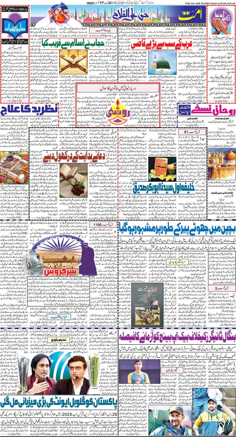 page