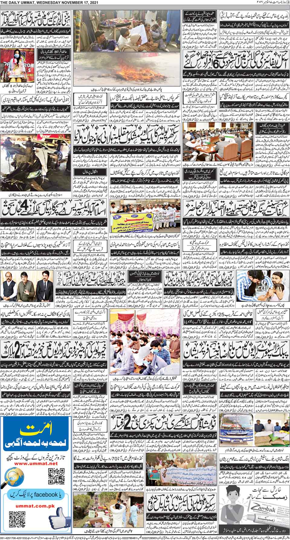 page