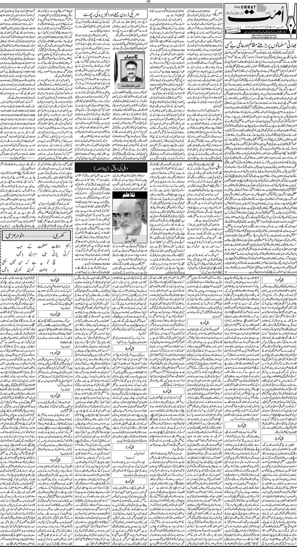 page