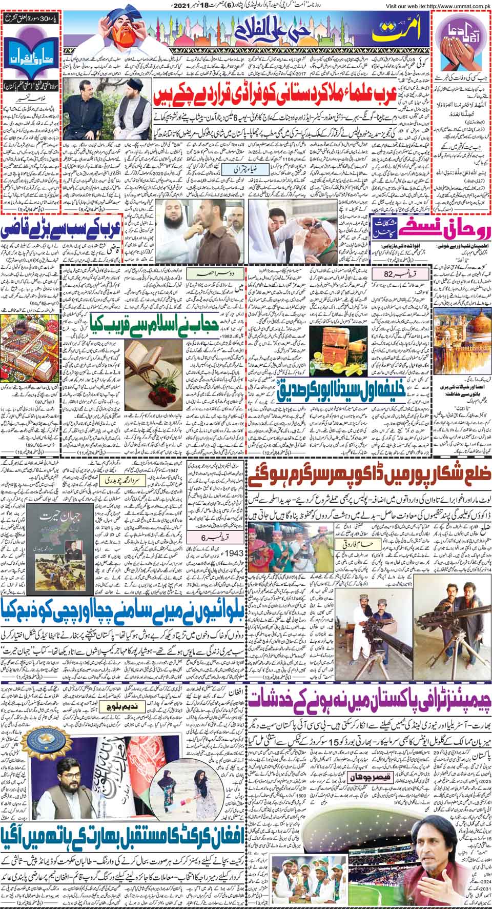 page
