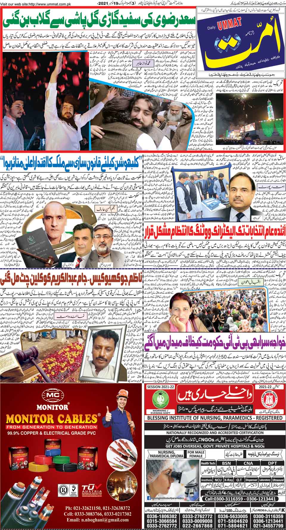 page