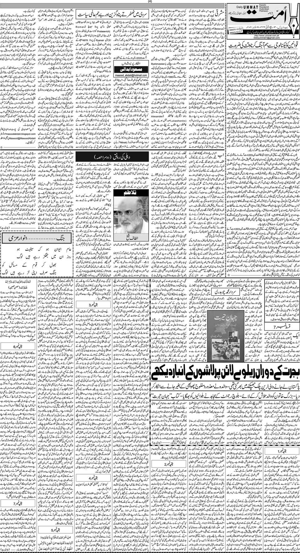page