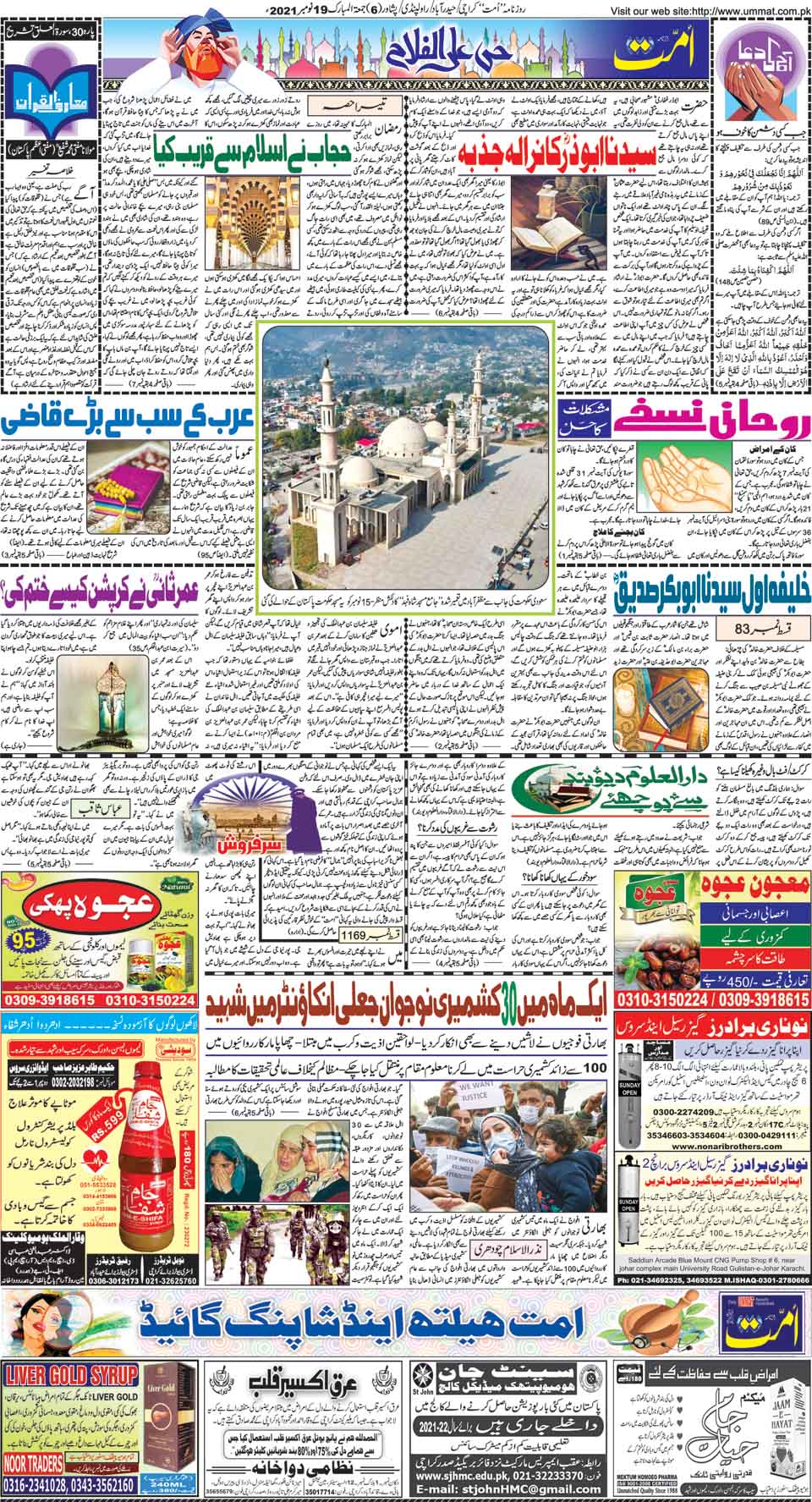 page