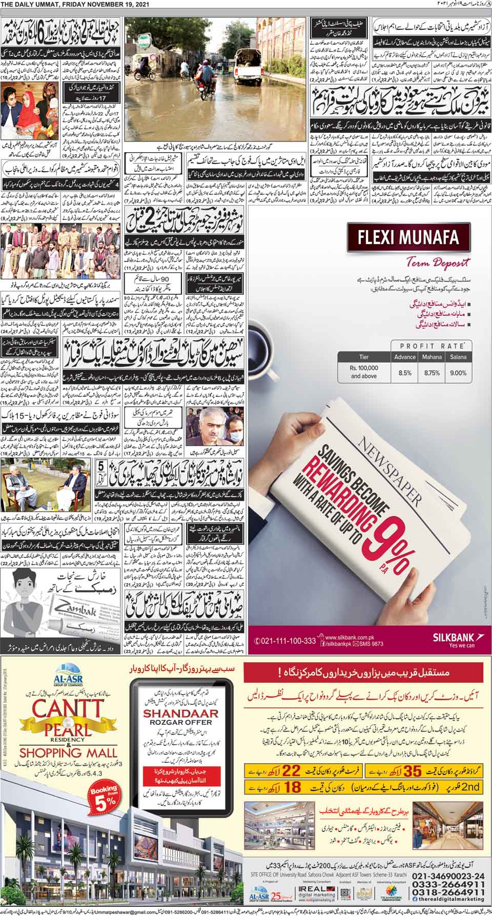 page