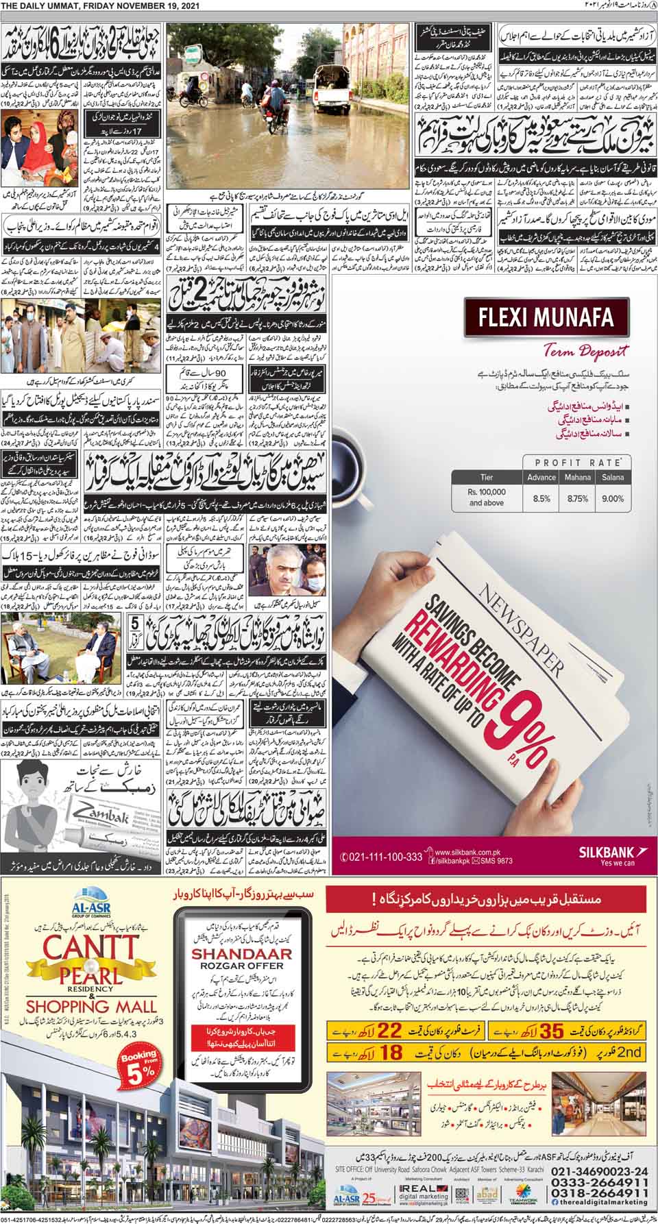 page