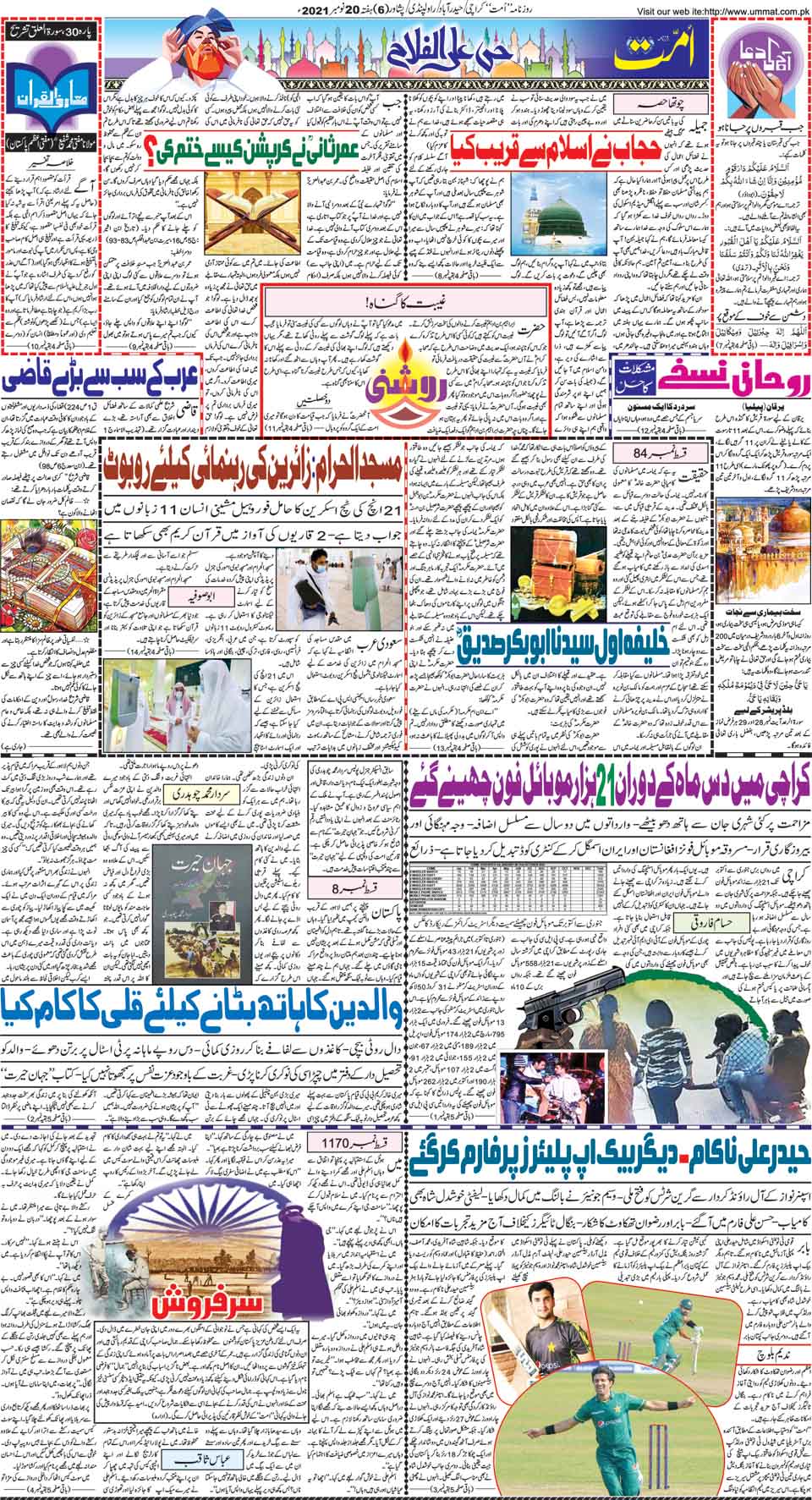 page