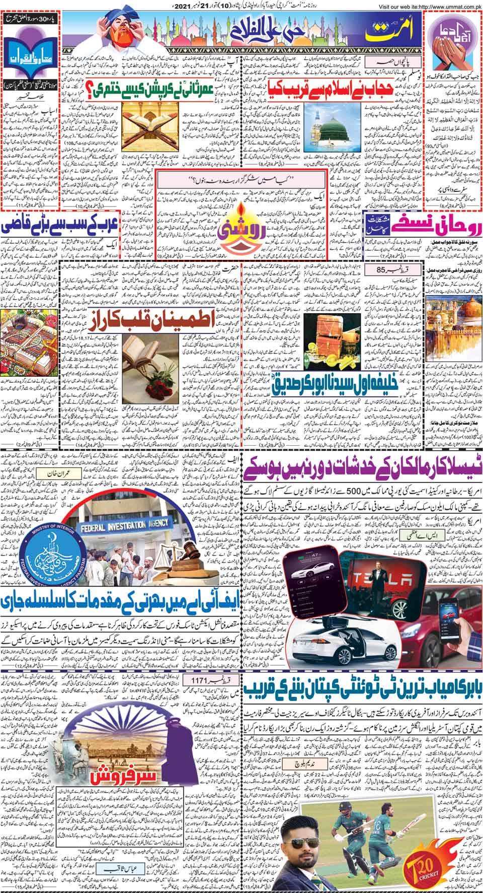 page