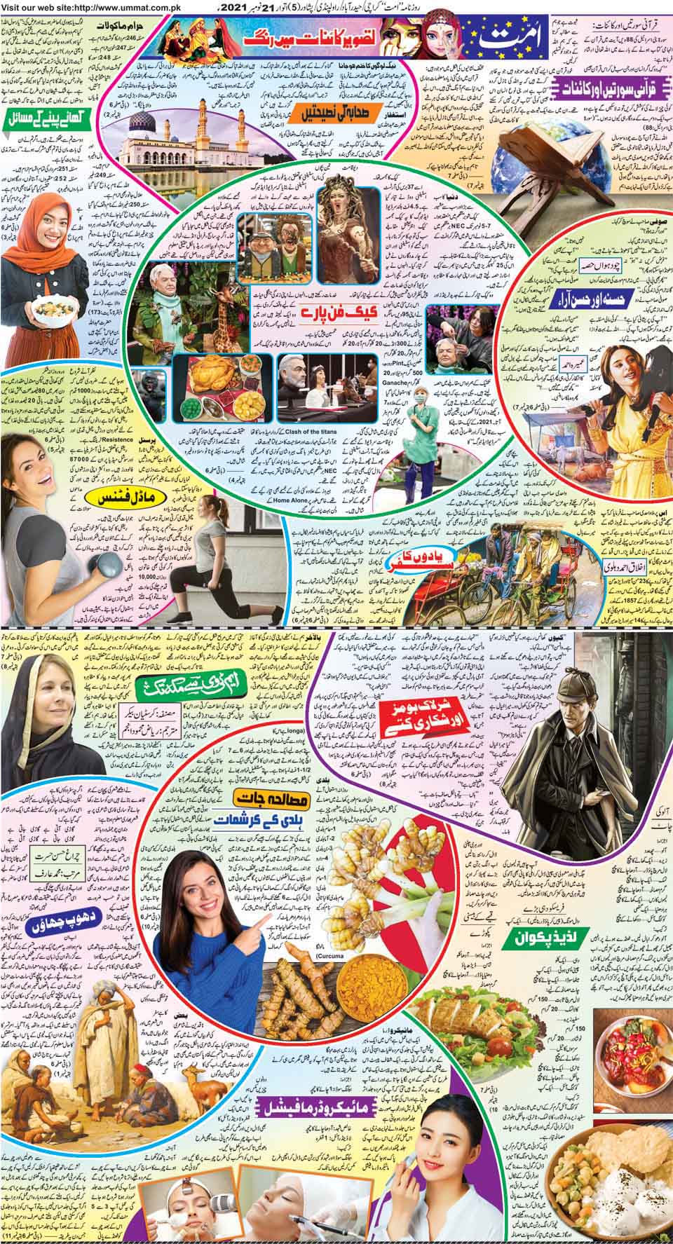 page