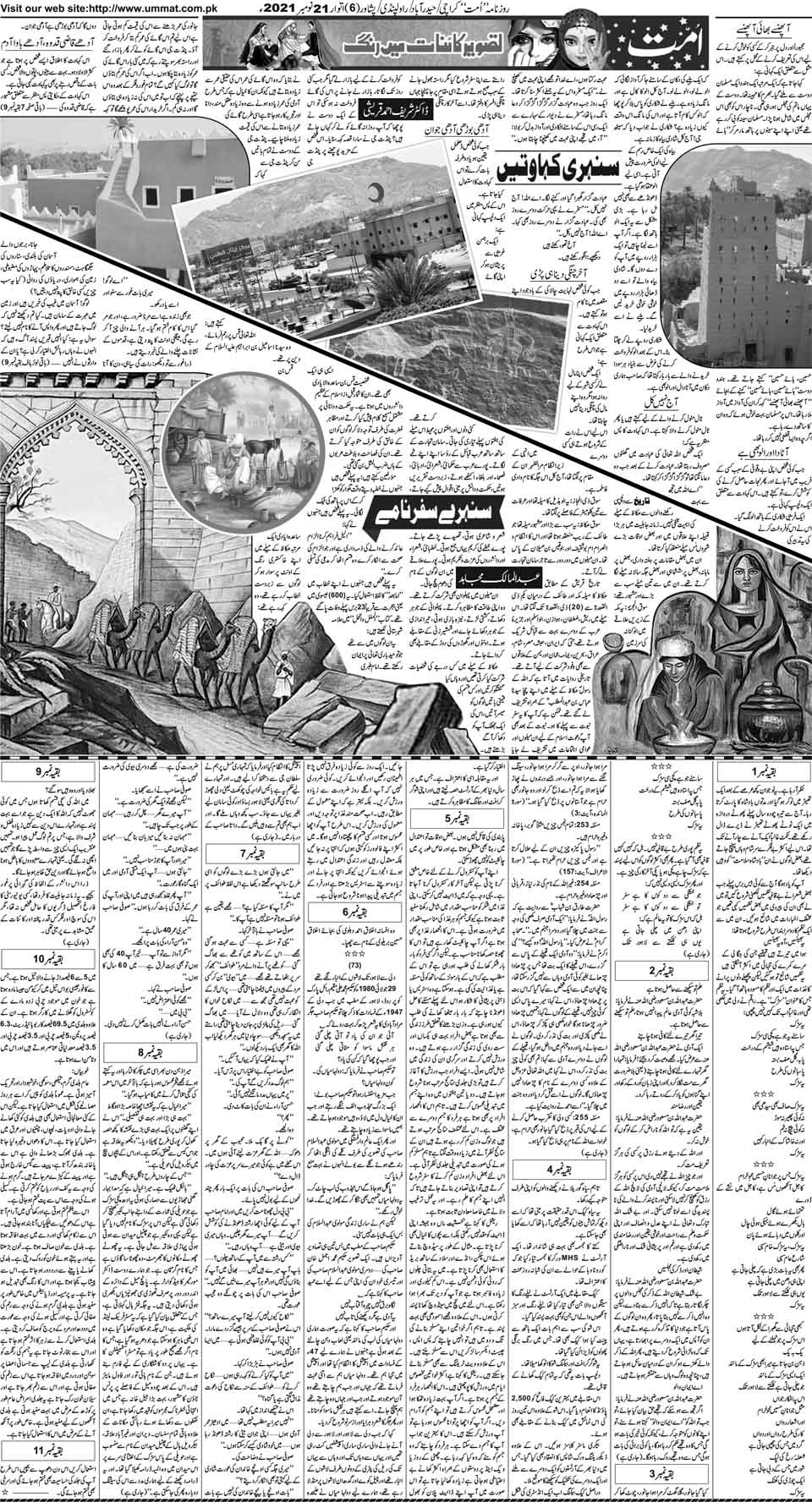 page