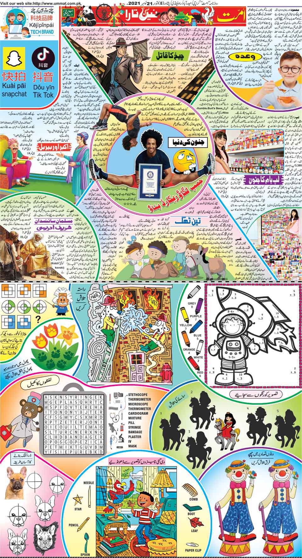 page