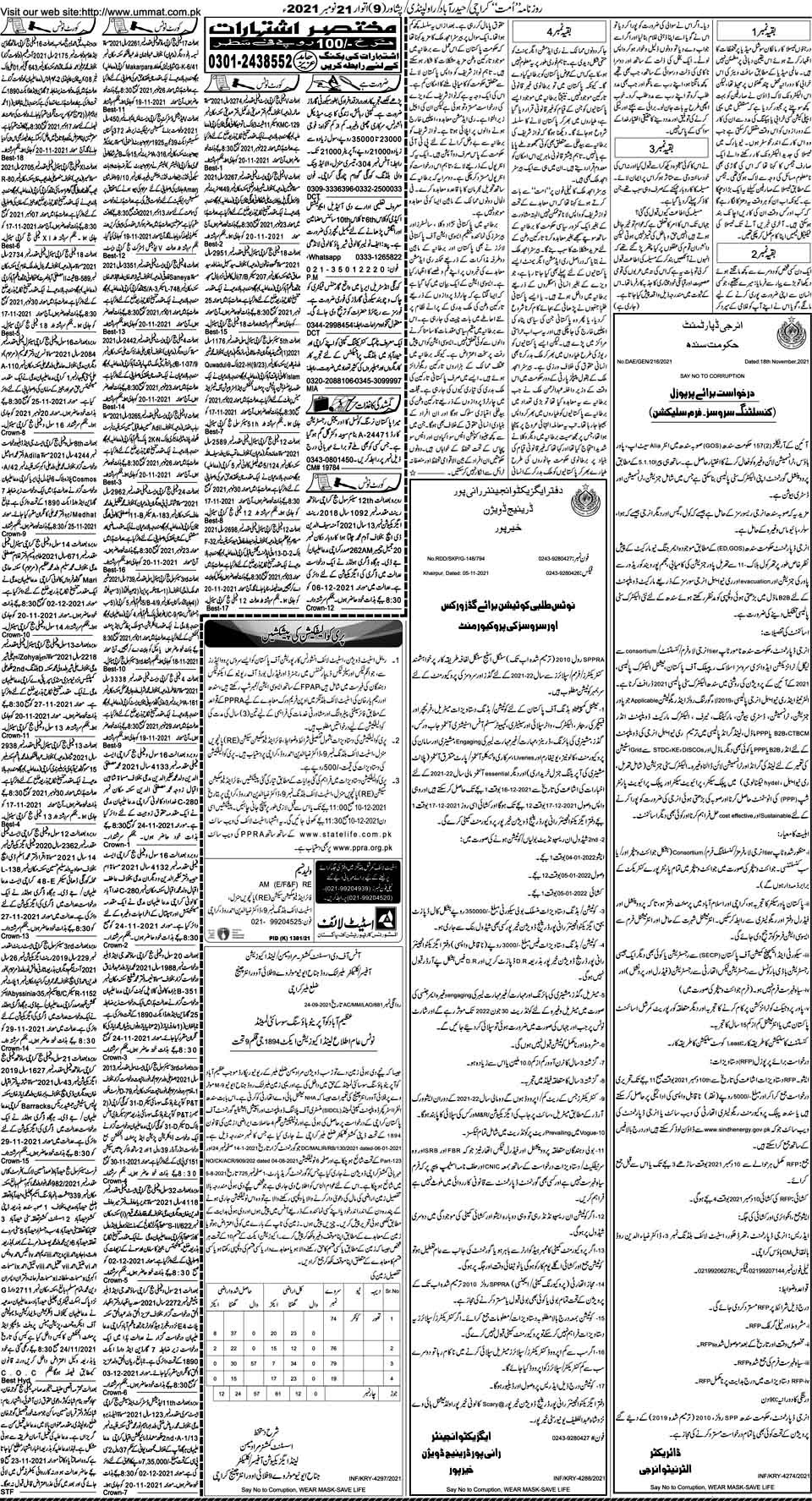 page