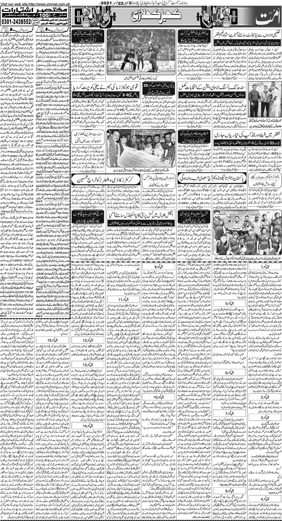 page