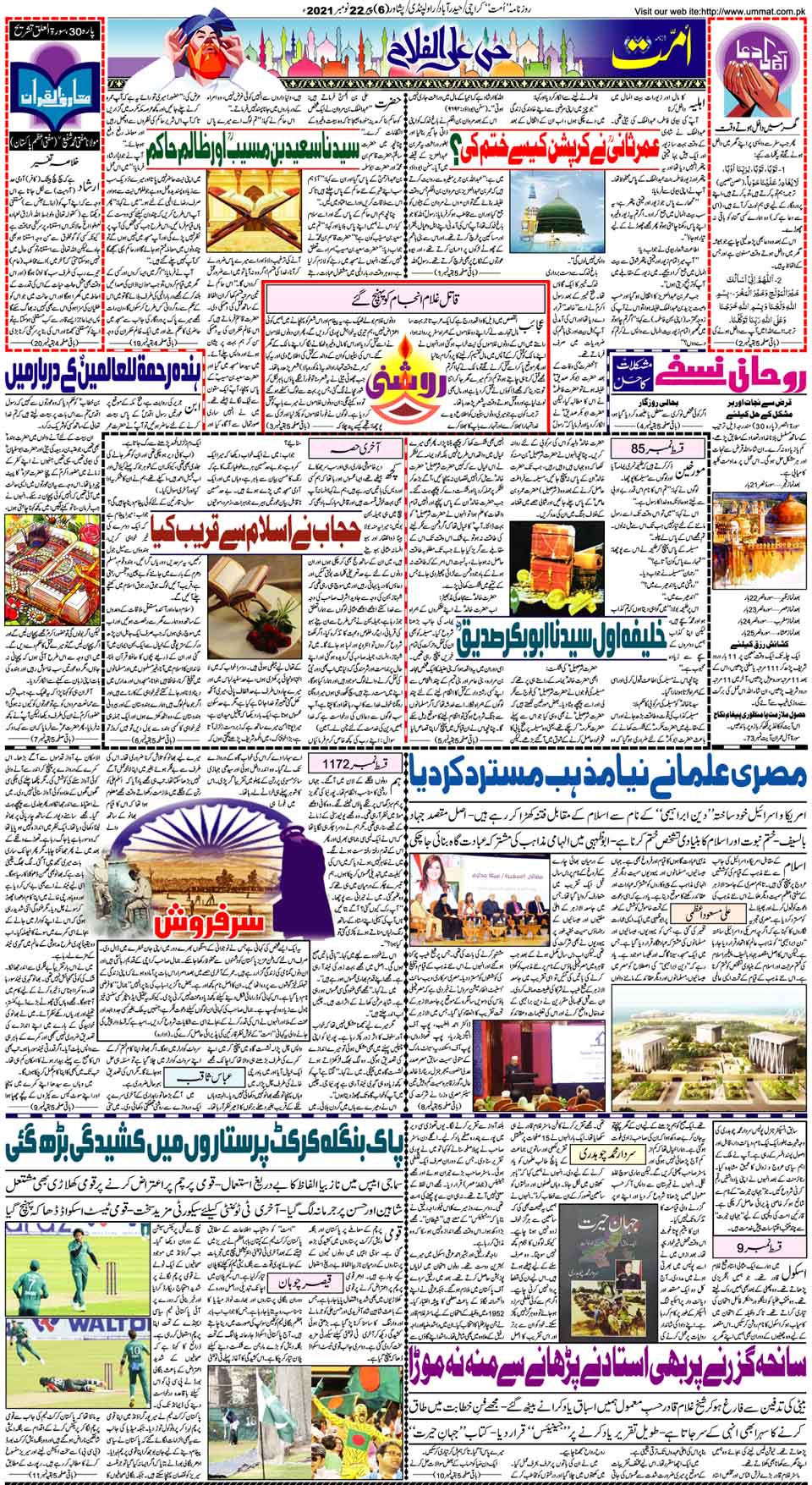 page