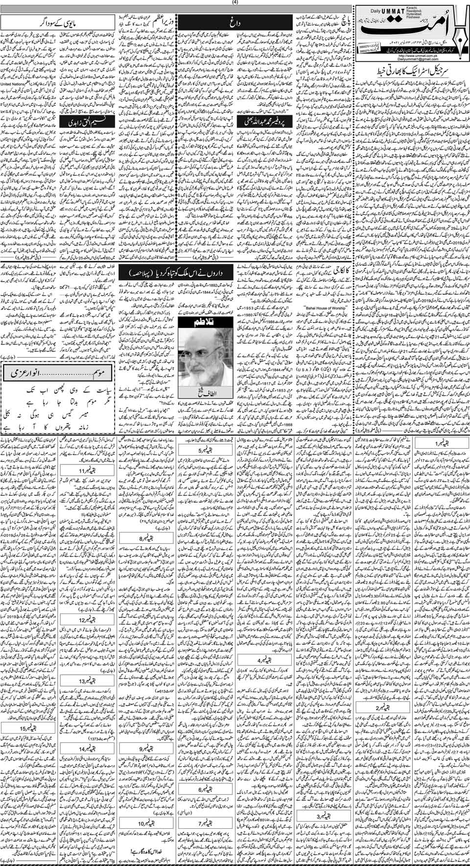 page
