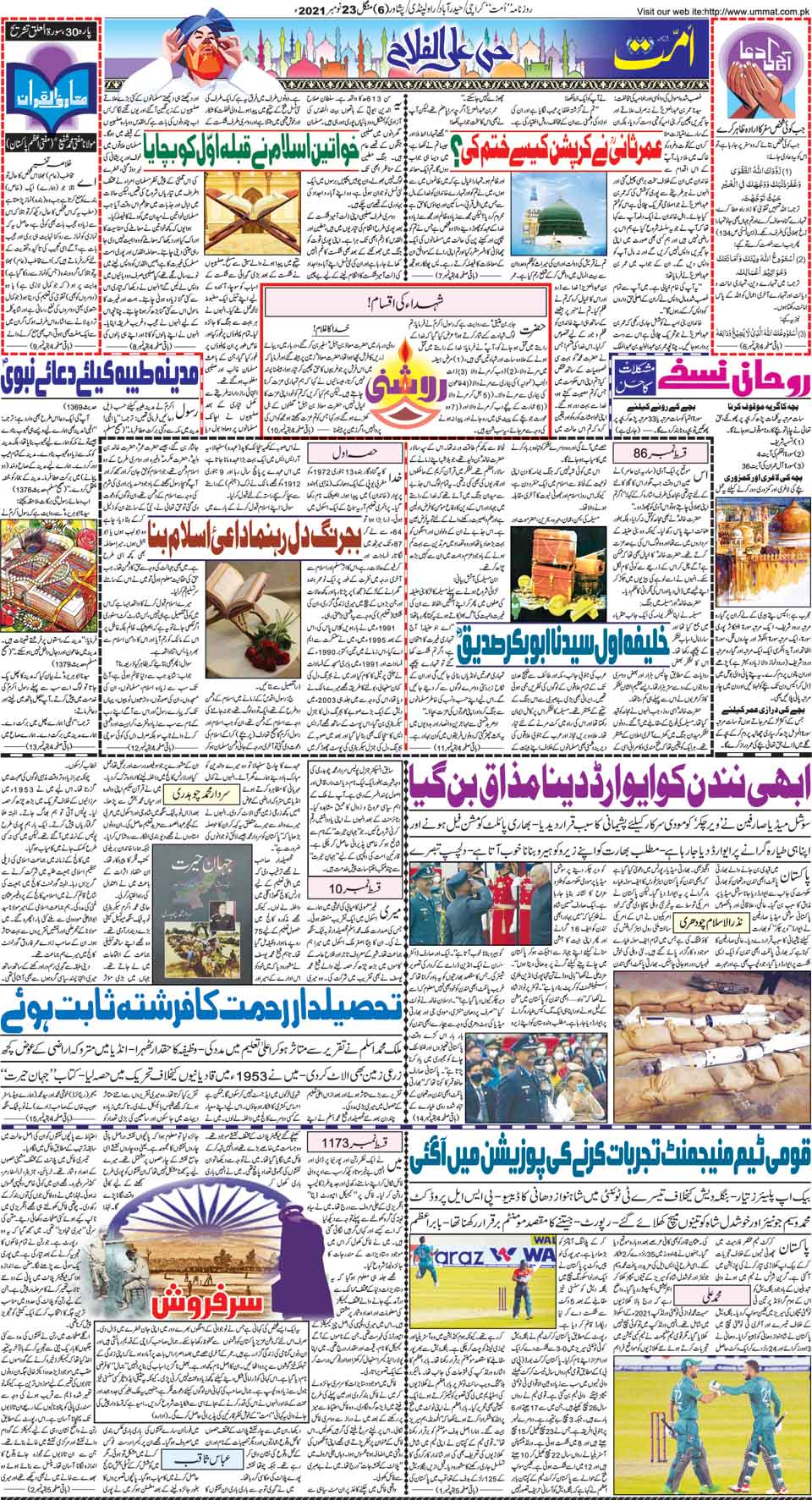 page
