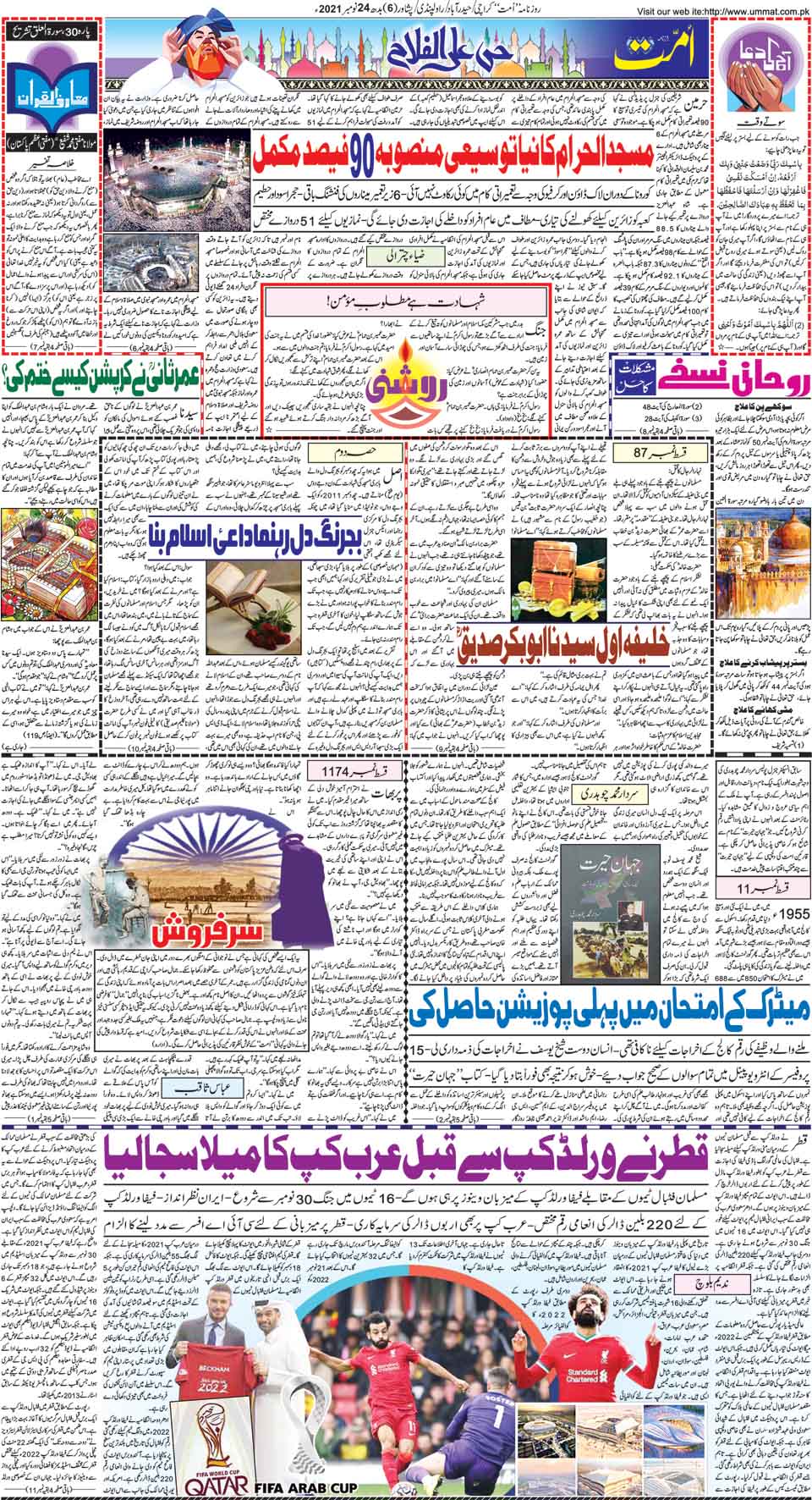 page