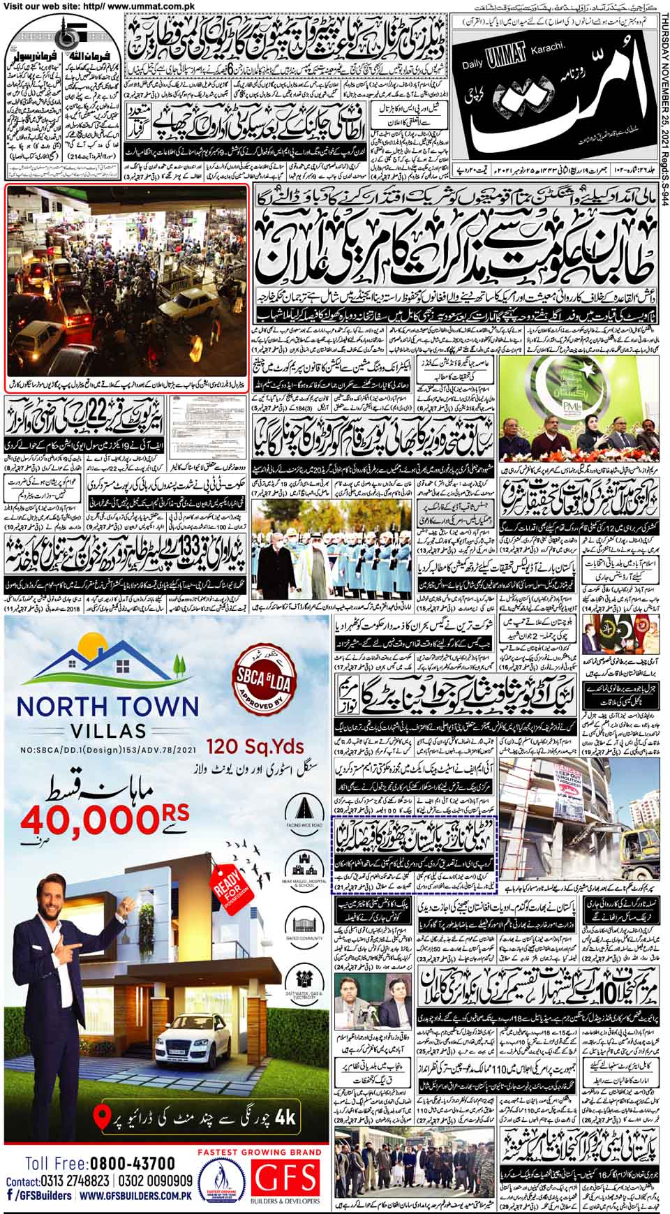 page
