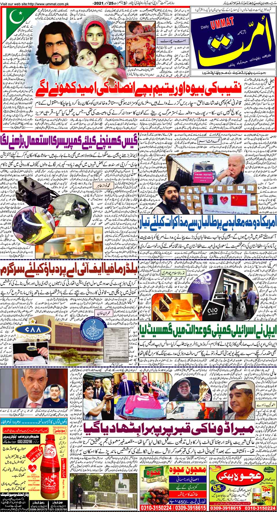 page