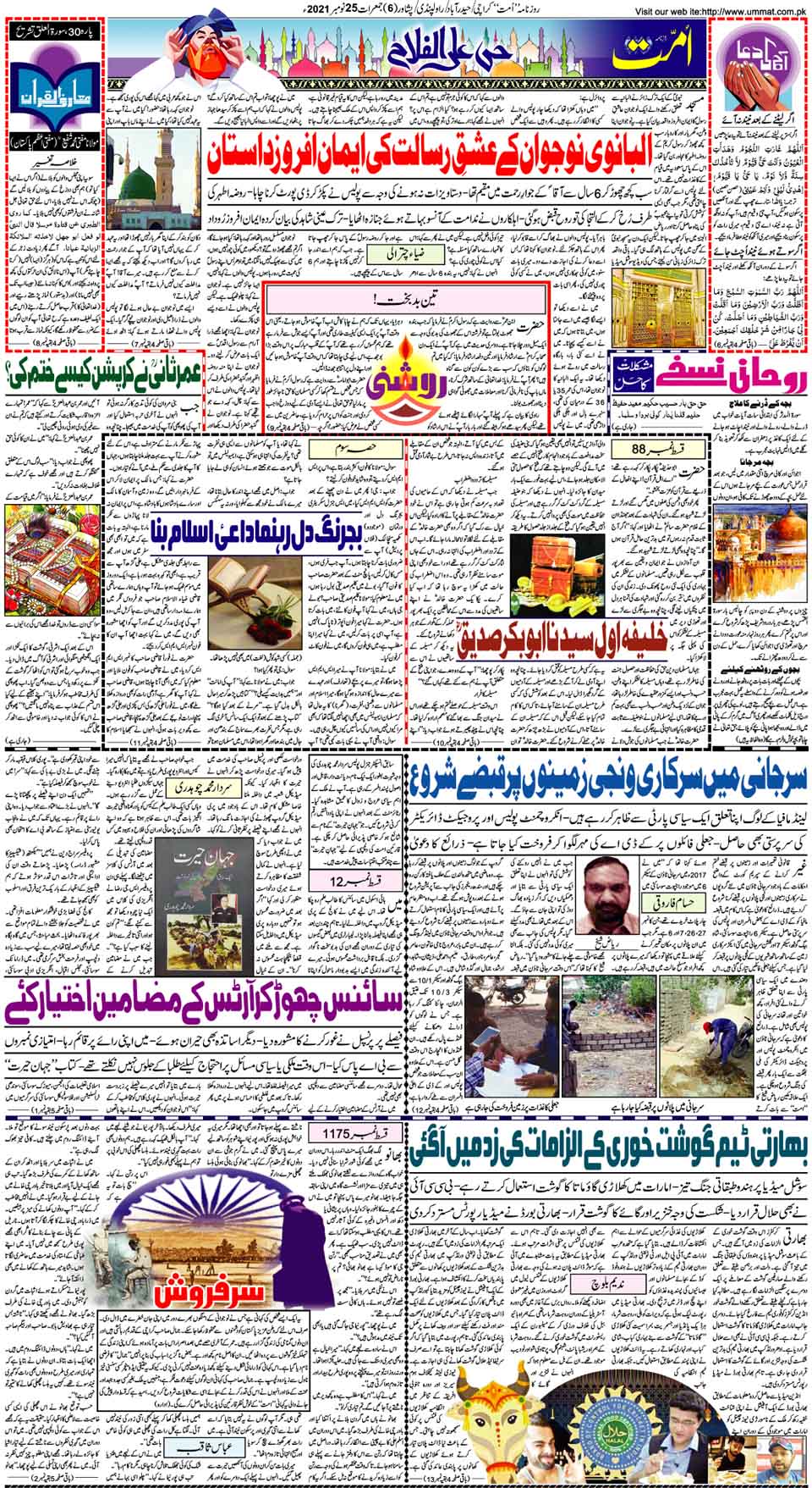 page